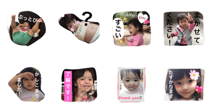 rinmio4