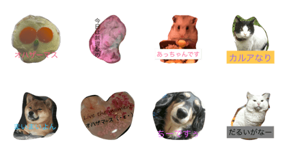 Love is all abut
