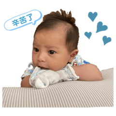 益生只愛你一個