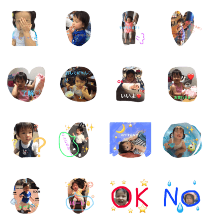 nanatan