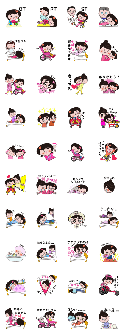 i.care medical care sticker (1)