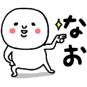 NAME IS NAO CAN STICKER