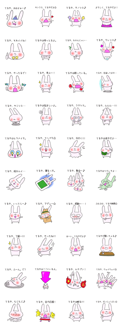 Mr.Teruya,exclusive Sticker