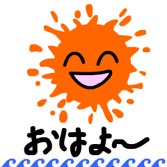The rising sun – LINE stickers | LINE STORE