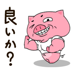 Pig Question