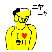 I LOVE KAGAWA