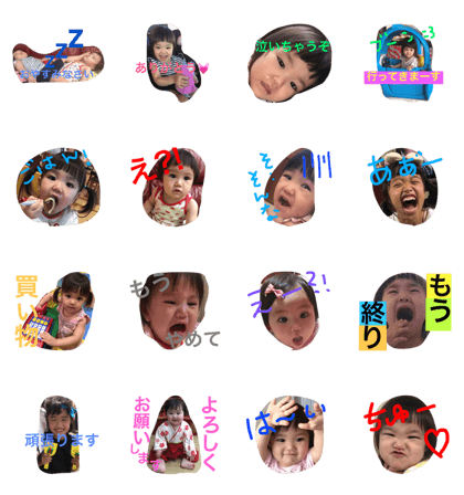 MiiiiiiiiiiChan