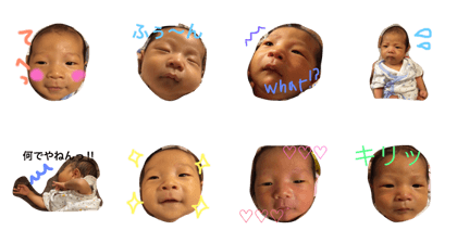 New Born George