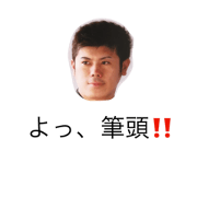 Hitoo stamp