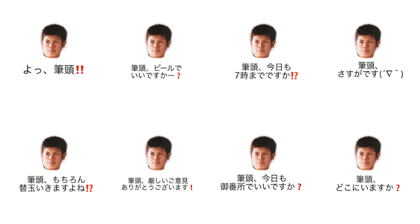 Hitoo stamp