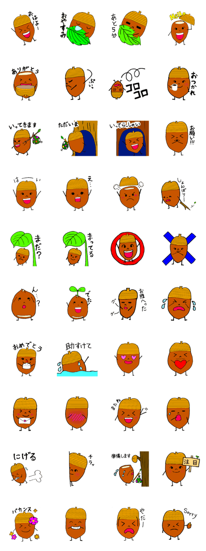 Acorn daily life