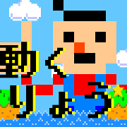 [RYOU]8-BIT RETRO GAME ANIMATION