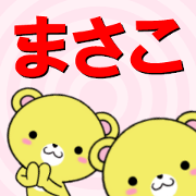 fcf bear part125