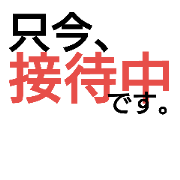 settai