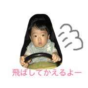 tachi orignal 3