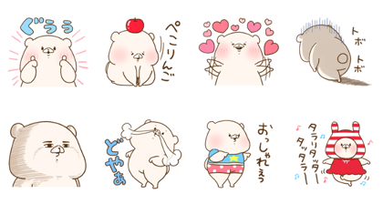 Line Stickers Shimacolle Friend Is A Bear Free Download