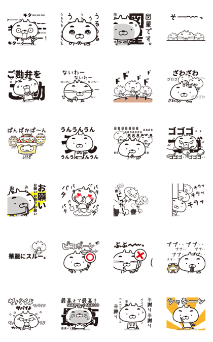 Bustling cat(2)