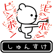 Shunsuke moves at high speed