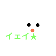 sirokuma nikki2