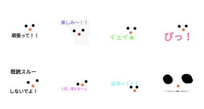 sirokuma nikki2