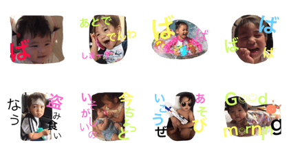 nakayoshi3part2