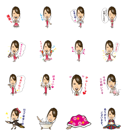 Reiko Of Ginza2