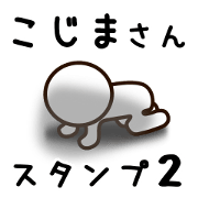 Sticker of KOJIMA 2