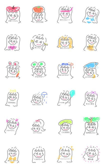 kurumicanstamp2
