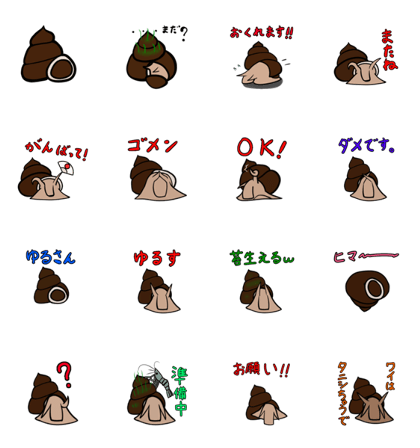 Tanishi Stickers