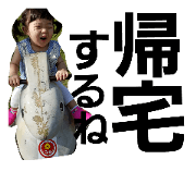 NICHIKA*MIHANA