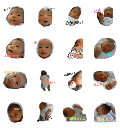TSUBASA stamps