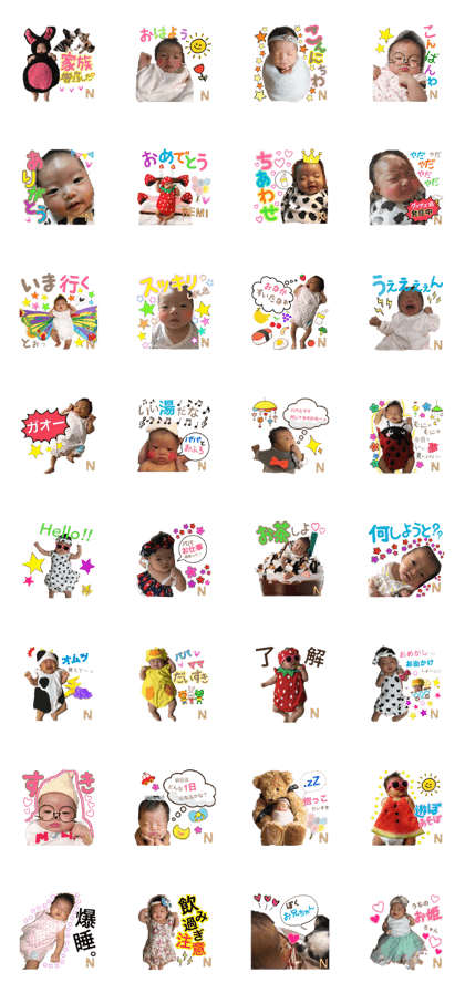Remis sticker