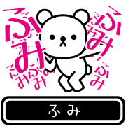 Fumi moves at high speed