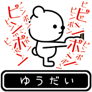 Yudai moves at high speed