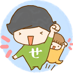 senchan-to-boku-no-stamp