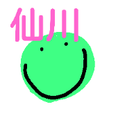 SENGAWA