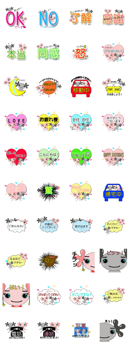 Axolotl UpaLupa