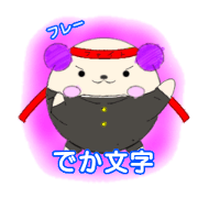 The detective character