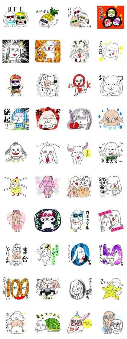 Japanese youth prevalent word sticker