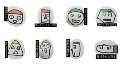 tamura stump