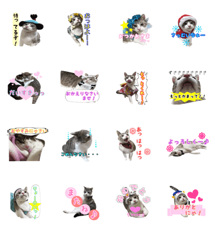 oresama choki stamp