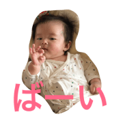 harupun