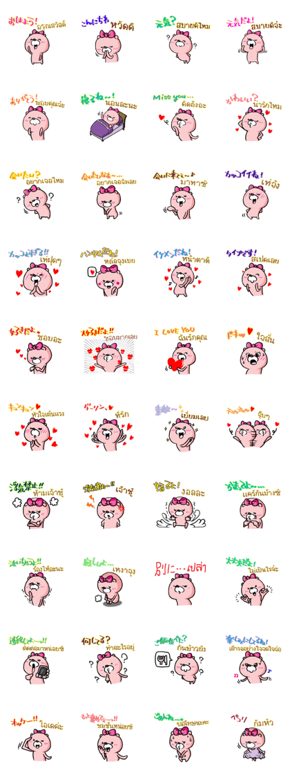Japanese and Thai girl's expression.