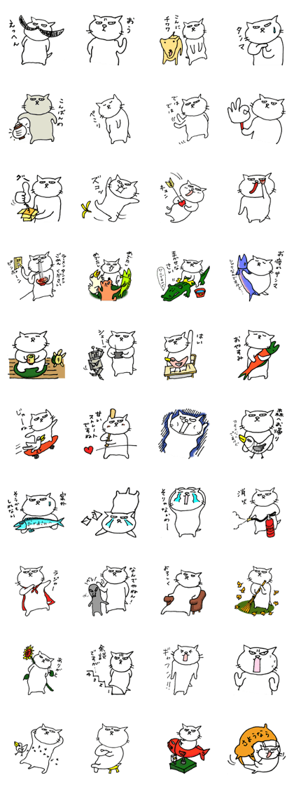 catchazuke okawari