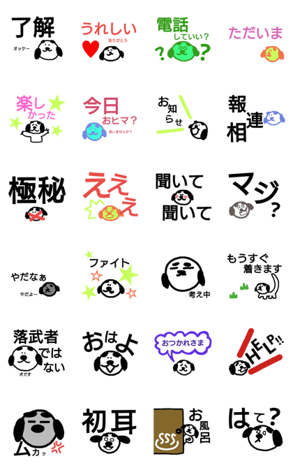 hitokoto oyaji