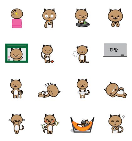 hanyangi