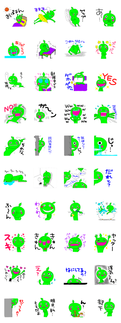 green apple-chan1
