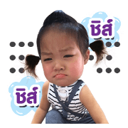 ToonTang