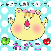 Mr.Wakako,exclusive Sticker.