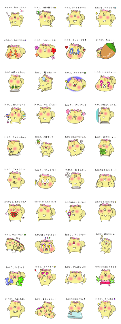 Mr.Wakako,exclusive Sticker.